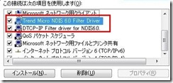 filterdrive0